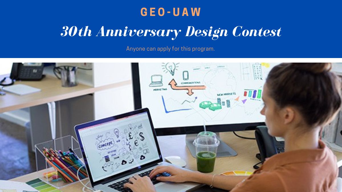 GEO-UAW 30周年纪念设计大赛