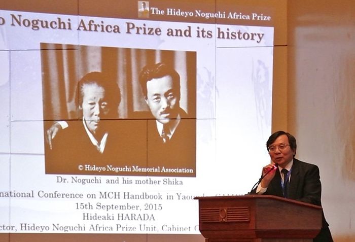 The Third Hideyo Noguchi Africa Prize