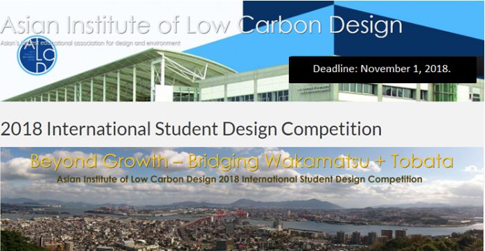 AILCD International Student Design Competition