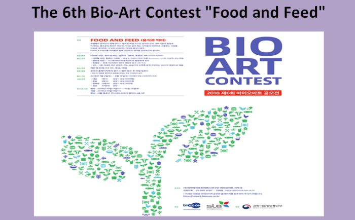The 6th Bio-Art Contest "Food and Feed"