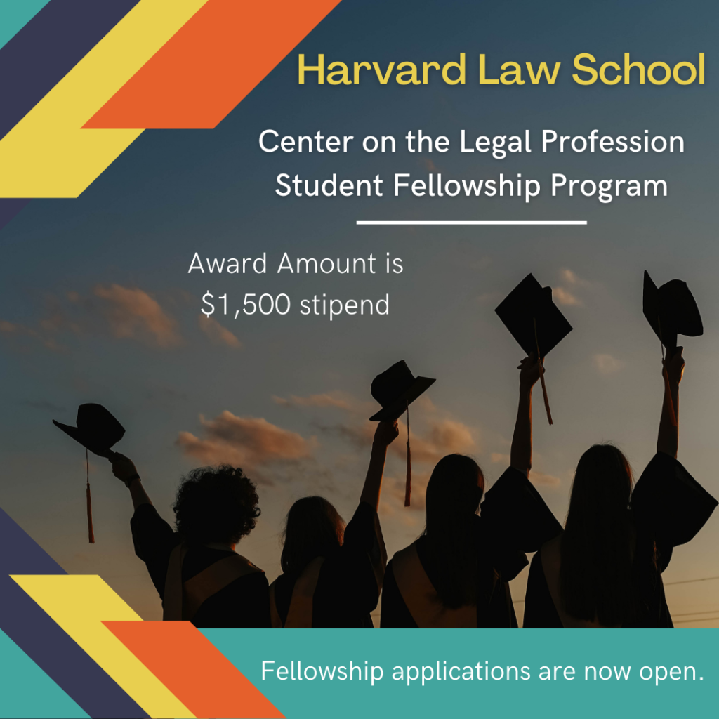 Harvard Law School(2)